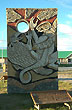 Mural de  los dos gigantes - Photo: Jorge Gonz�lez