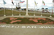 Plazoleta de Los Emigrantes - Foto: Jorge Gonz�lez