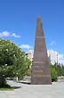 Conmemorativo monolito - Foto: Jorge Gonz�lez