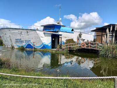 Entertainment Acuario Lago Puyehue