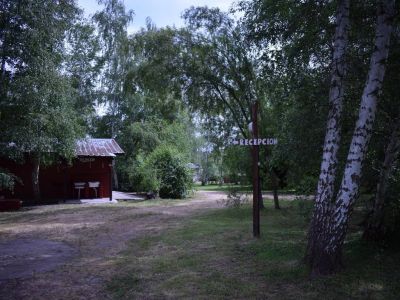 Campings Organizados Del Paralelo